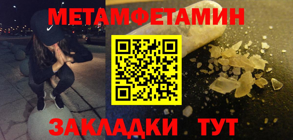Североуральск  АМФ 97%  Amphetamine  Вход с VPN 