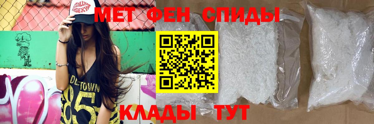 АМФЕТАМИН  АМФЕТАМИН  Amphetamine VHQ  Североуральск 