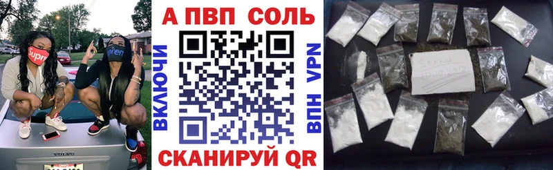 А ПВП крисы CK  Североуральск 