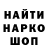 Метамфетамин кристалл UgroMan