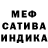 Меф мука Nick Zaccheo