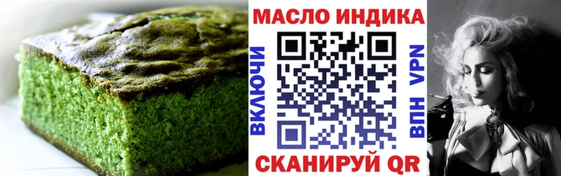 Еда ТГК конопля  что такое наркотик  Североуральск 
