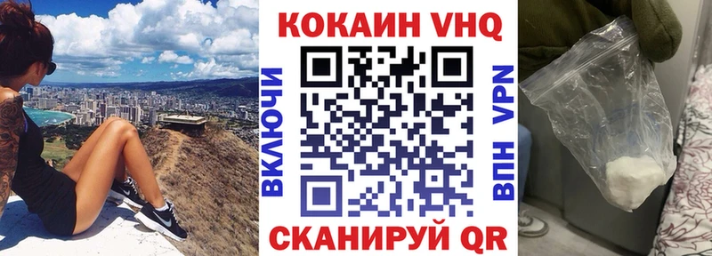 Cocaine 97% Североуральск
