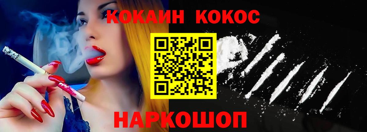КОКАИН Columbia  Североуральск  КОКАИН  Кокаин Перу 