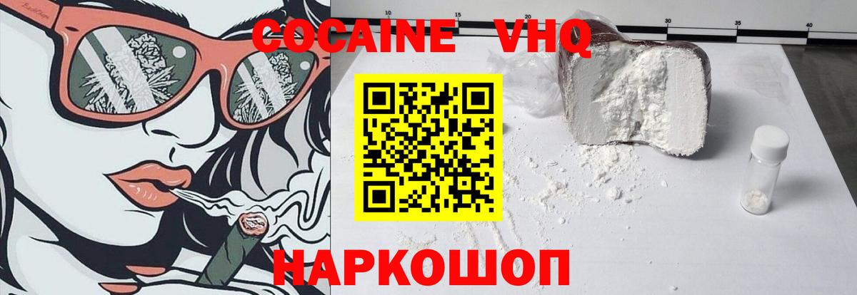 Сколько стоит  Кокаин  Лсд 25  Каннабис  Вход с VPN  Меф   ГАШИШ  Марихуана  Кодеин  Североуральск  Кетамин  A PVP СОЛЬ кристаллы 