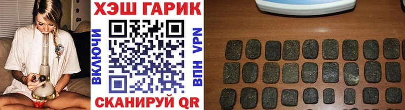 где найти наркотики  Североуральск  Гашиш Premium 