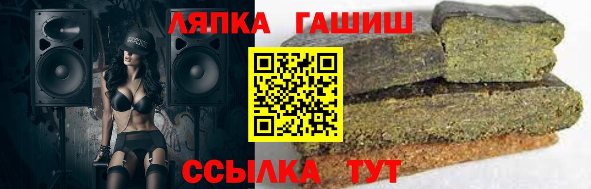 Североуральск  ГАШ  ГАШ hashish  Вход с VPN  ГАШИШ Изолятор 