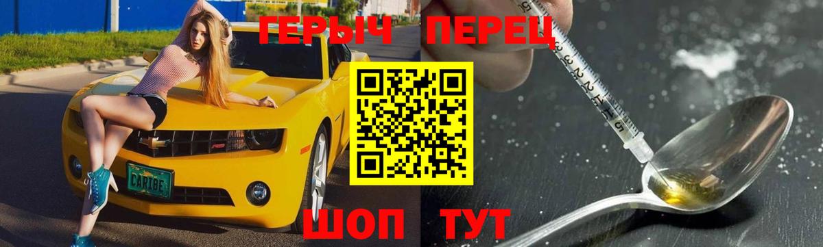 Героин афганец  ГЕРОИН  Североуральск 