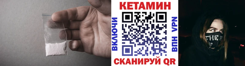 КЕТАМИН VHQ  Североуральск 