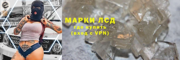 ECSTASY Осташков