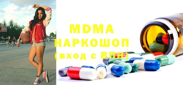экстази Вуктыл
