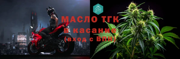 бошки Осинники