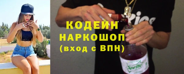 ECSTASY Осташков