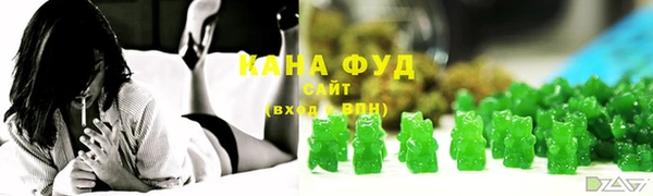 бошки Осинники