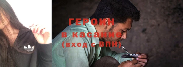 бошки Осинники