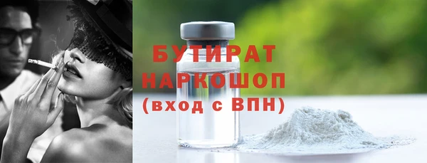 бошки Осинники