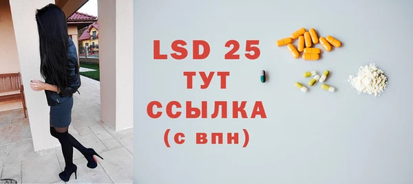 стаф Остров