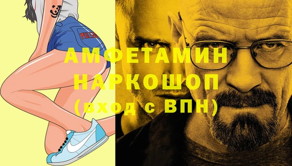 бошки Осинники