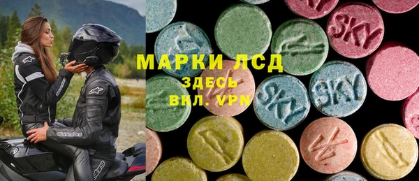 бошки Осинники