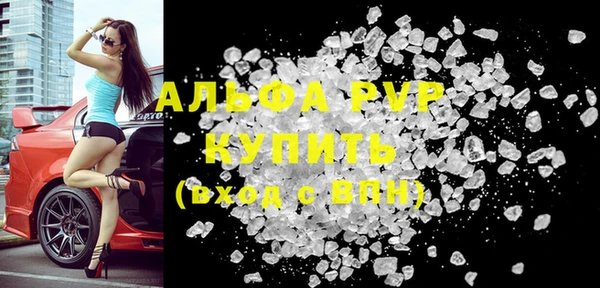 кокаин премиум Пересвет