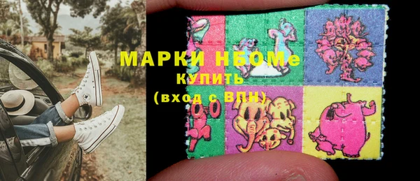 ECSTASY Осташков