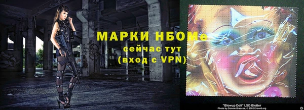стаф Остров