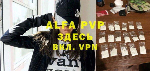 меф VHQ Нязепетровск
