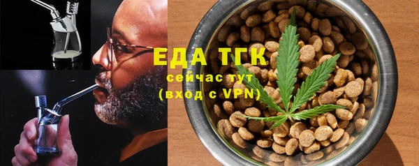 ECSTASY Осташков
