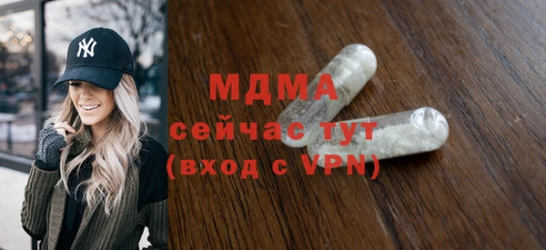 ECSTASY Гатчина