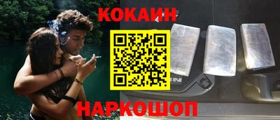 гидра Берёзовский