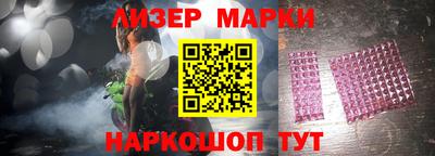 гидра Берёзовский