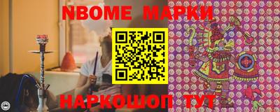 гашиш Беслан