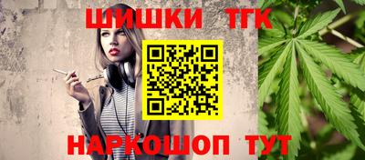 бутик Гагарин