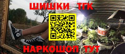 гашиш Беслан