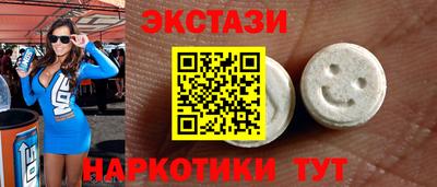 таблы Гатчина