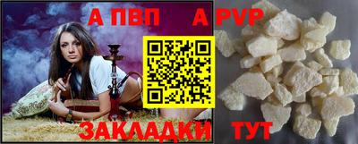 гидра Берёзовский