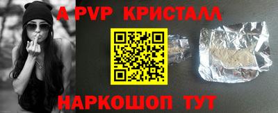таблы Гатчина