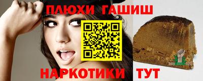 гидра Берёзовский