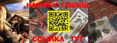 таблы Гатчина