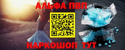 гашиш Беслан