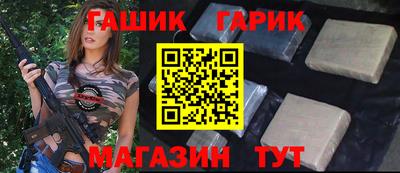 гашиш Беслан