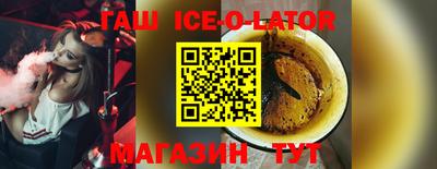 таблы Гатчина
