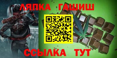 гидра Берёзовский