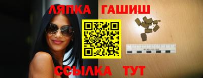 гашиш Беслан