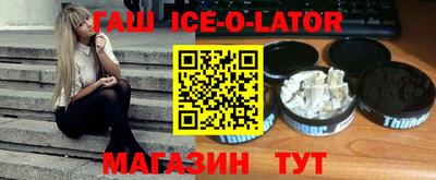 таблы Гатчина