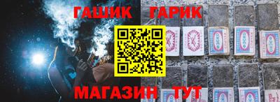 бутик Гагарин