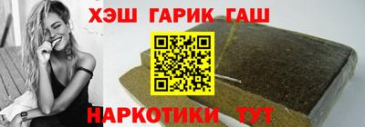 гашиш Беслан