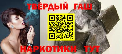 гашиш Беслан