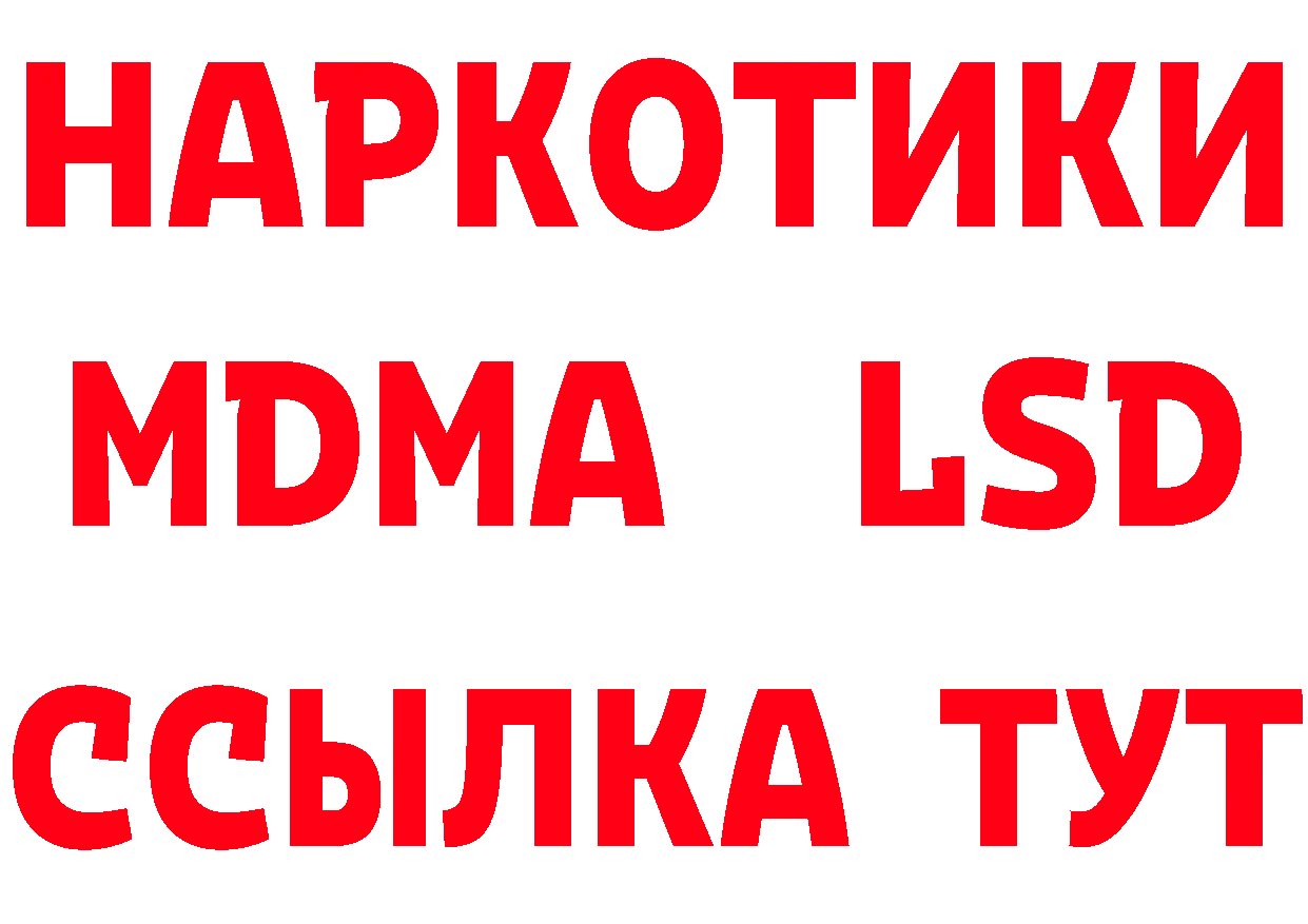 Марки N-bome 1,5мг рабочий сайт это hydra Североуральск