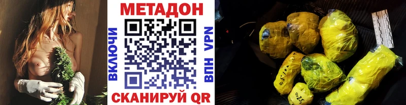 Метадон кристалл Североуральск